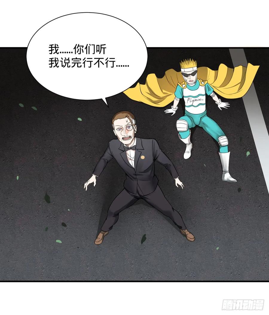 无限的自我暗示31