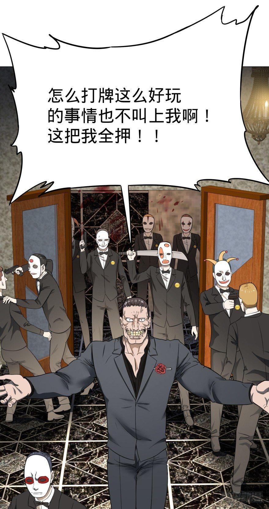金牙又来了45