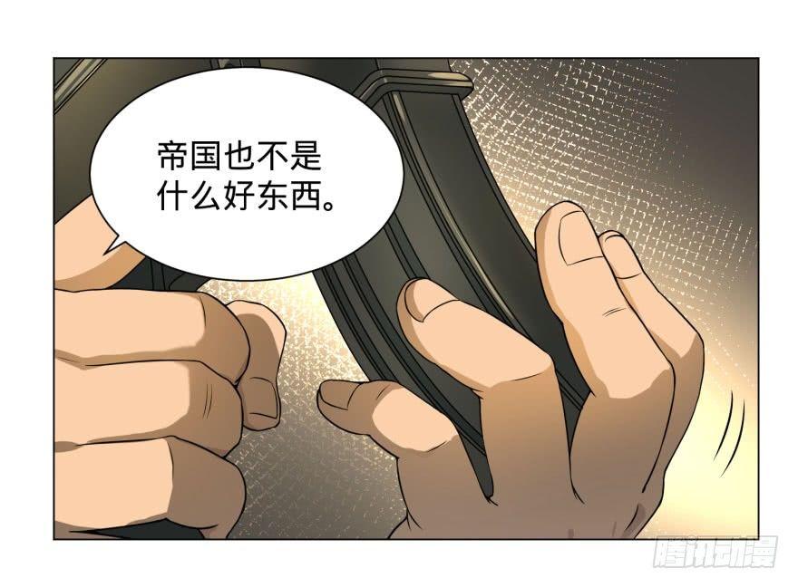 整装待发42