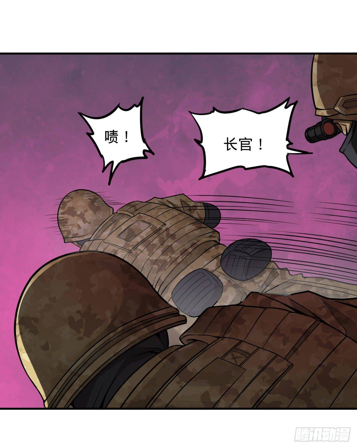 精神暴走32