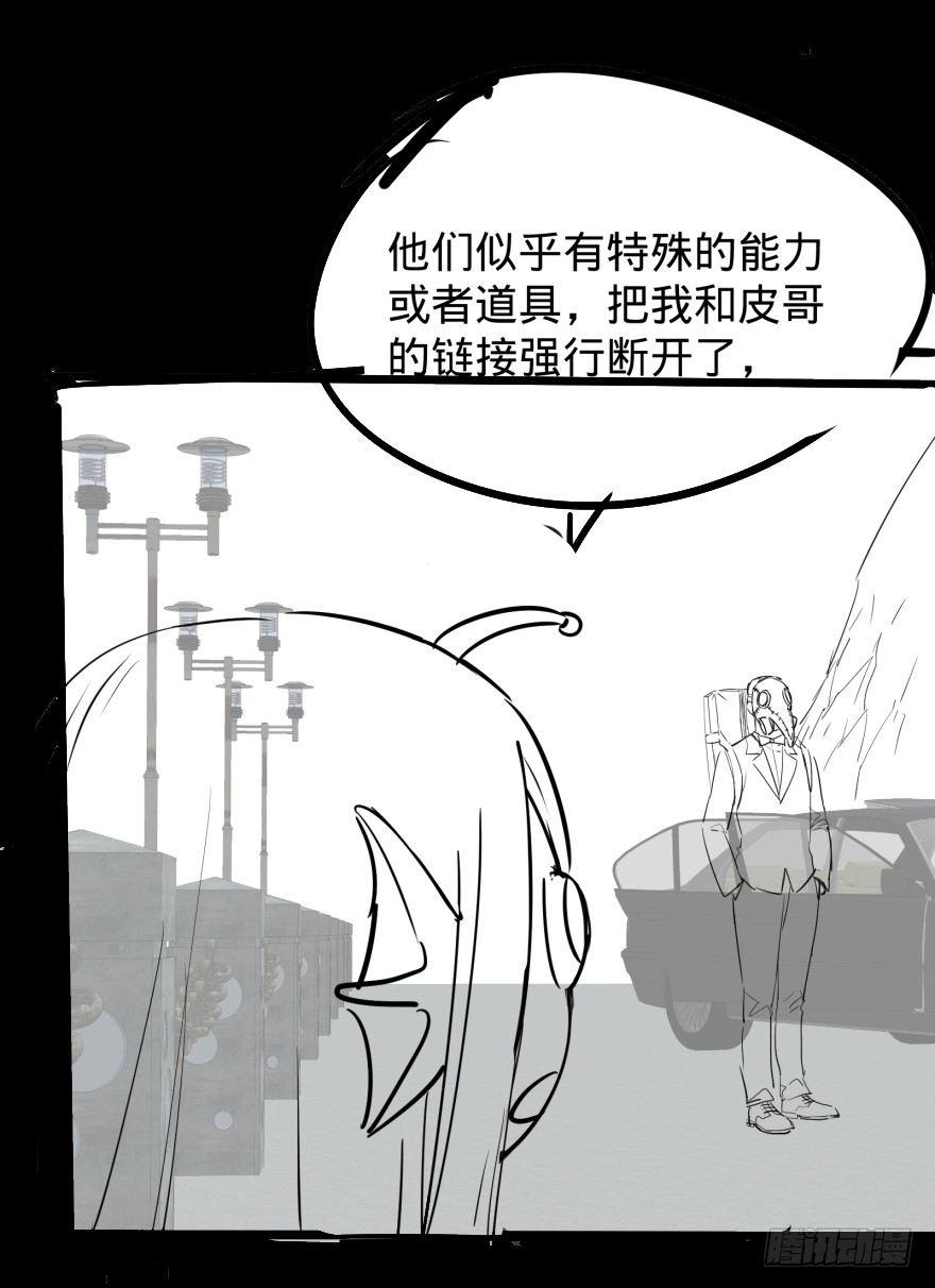 皮哥的心魔57