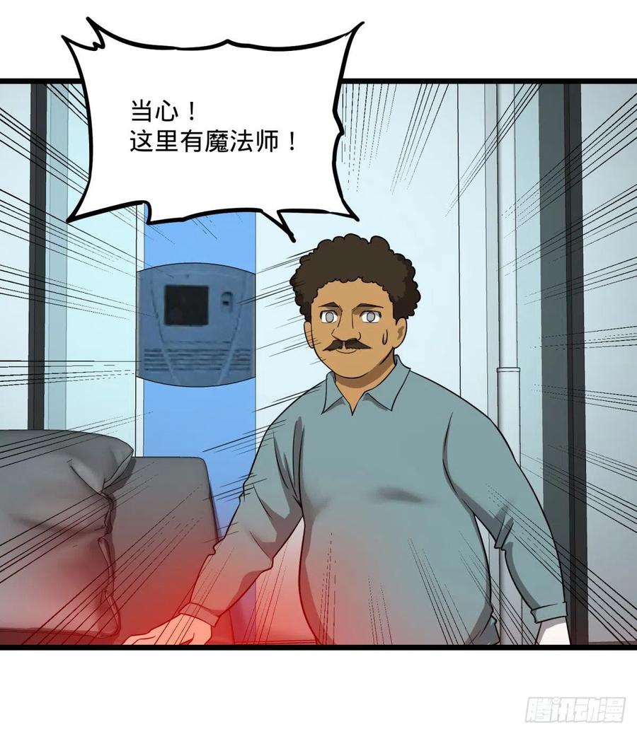 魔法陷阱1