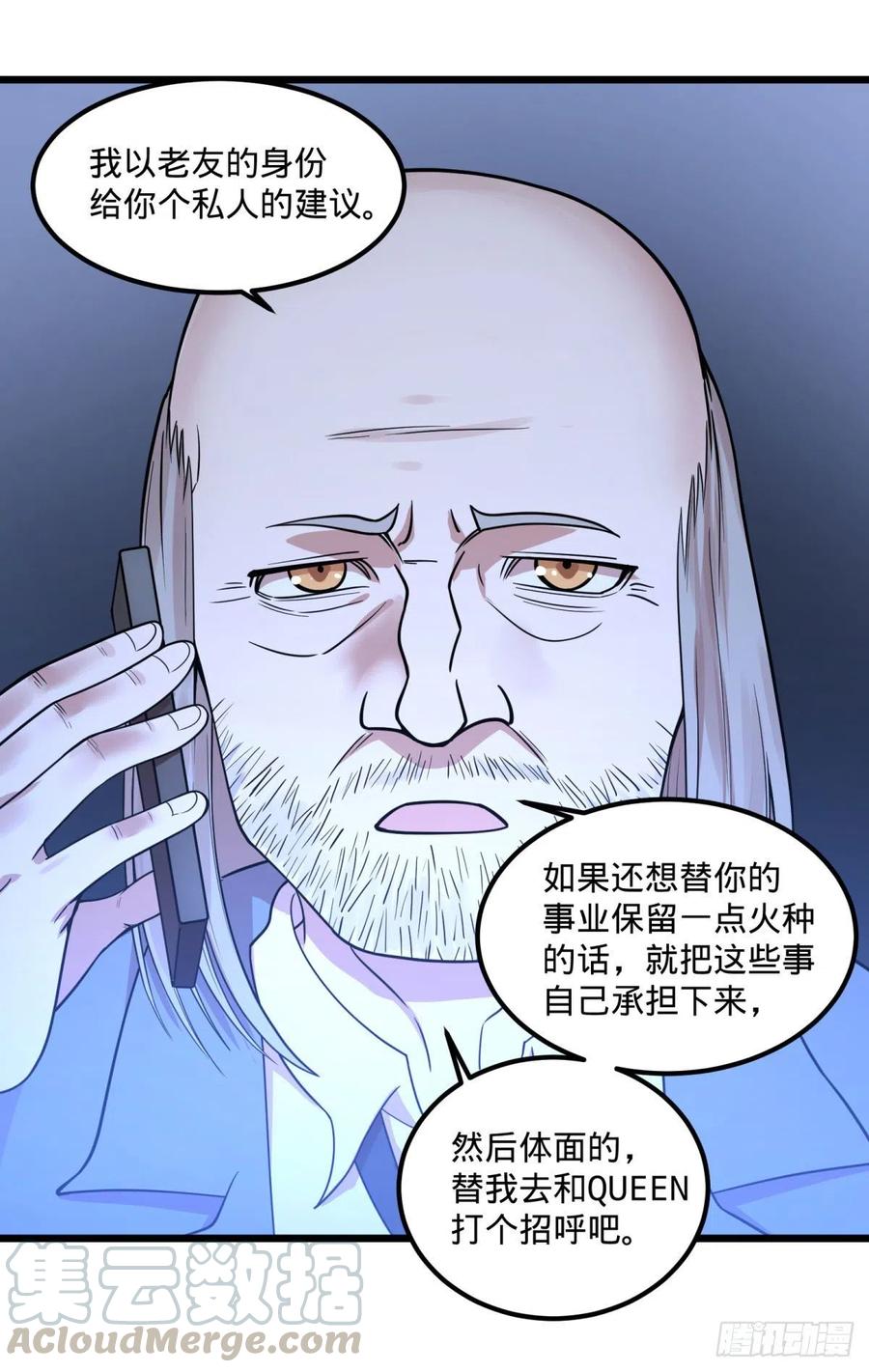 电子战36