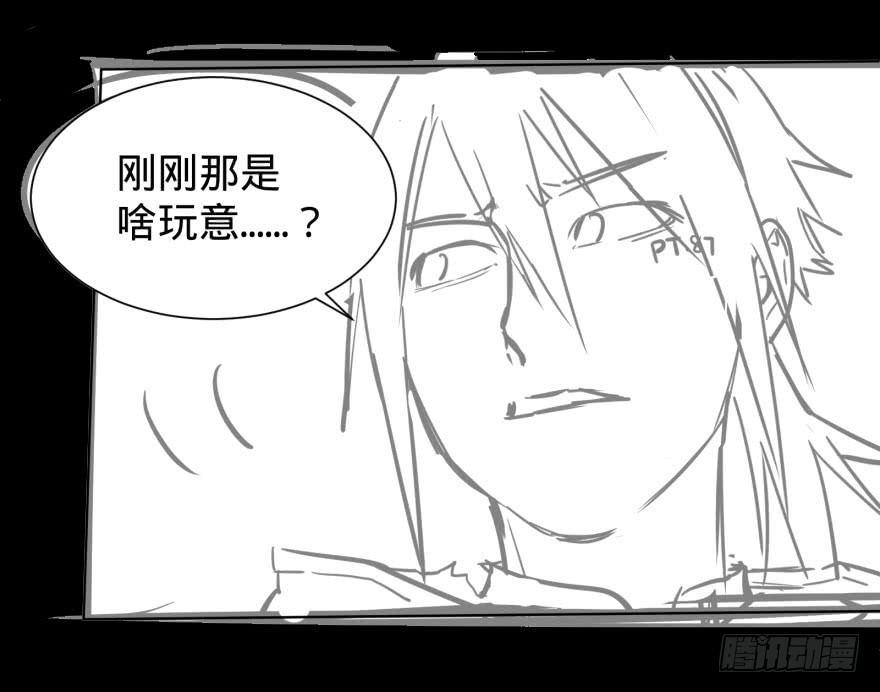 爆炸人！48