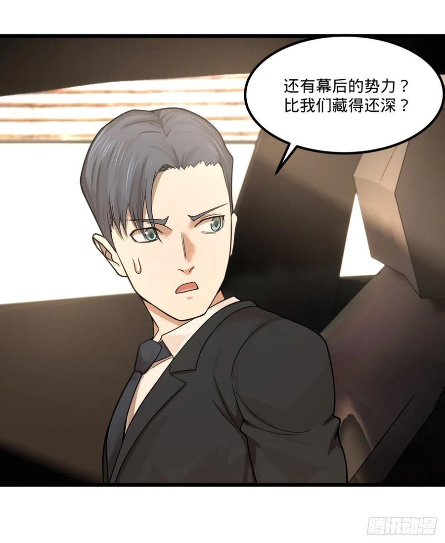 软弱书生比斯特37