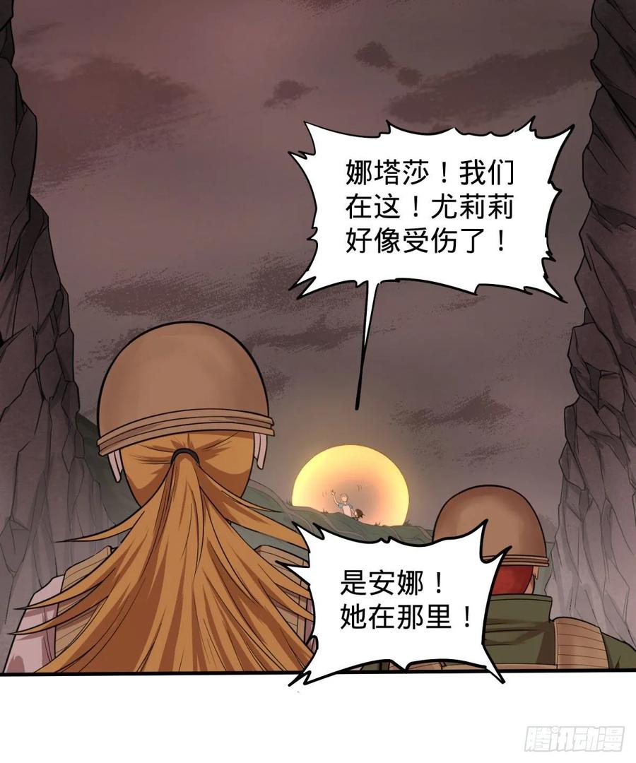 为了什么！39