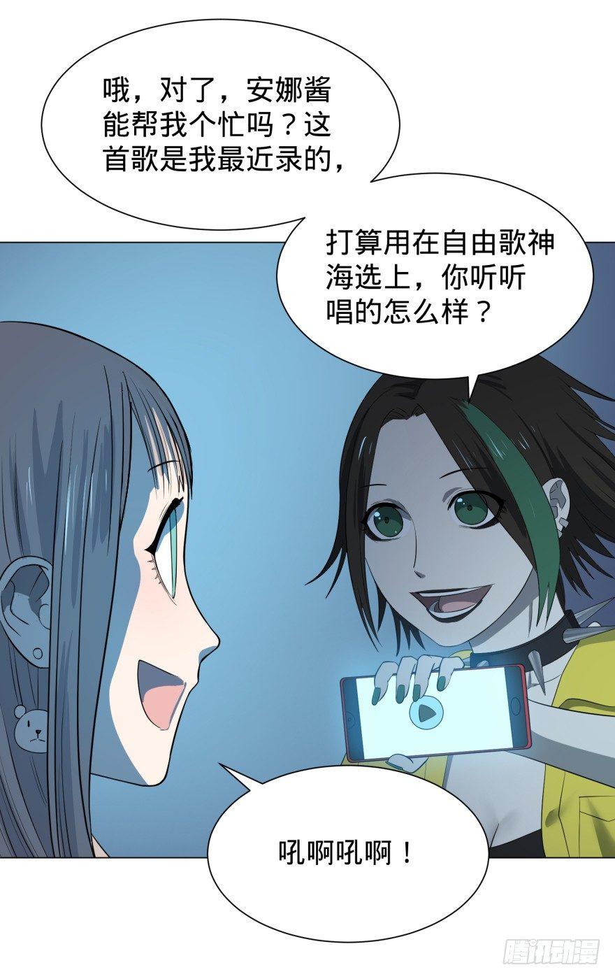 偶遇37