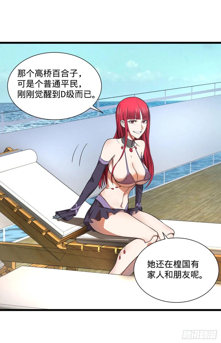 能力的等级26