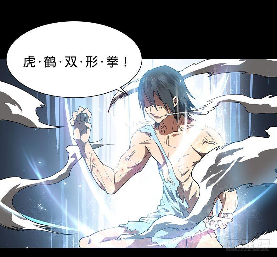 预告3