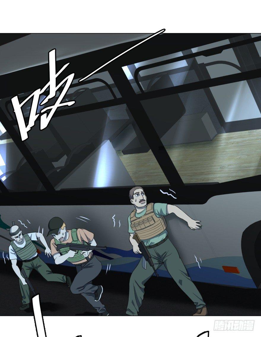 开了20话车的漫画，主角终于下车26