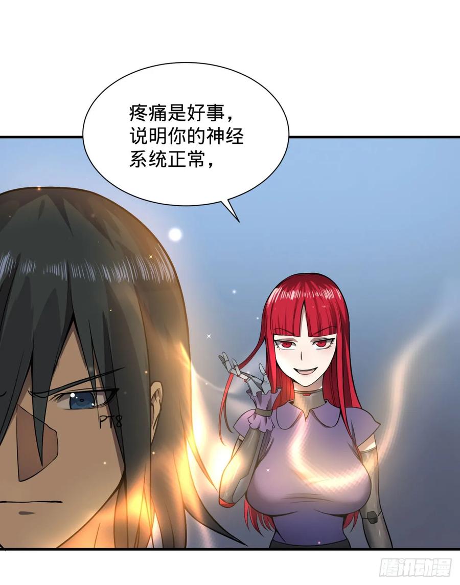 无限的自我暗示4