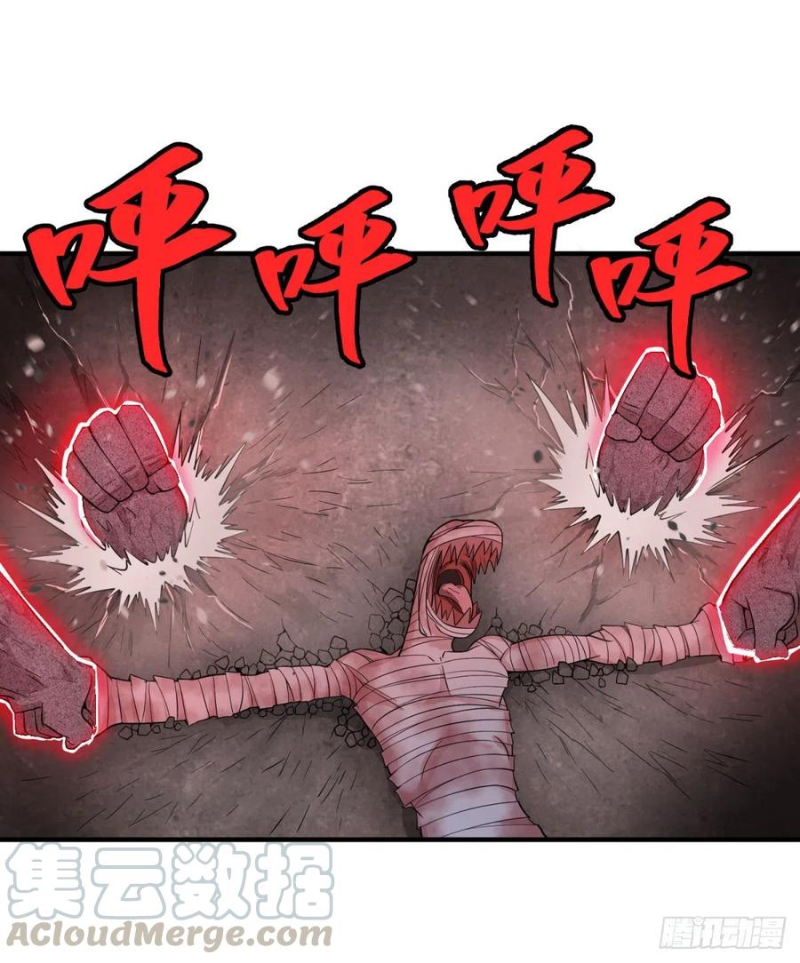 皮哥之拳36