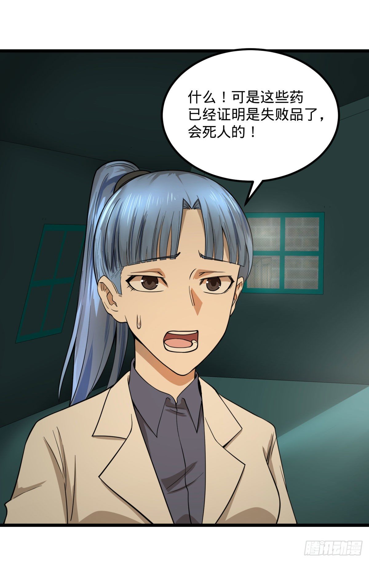 伏尔甘的本体29