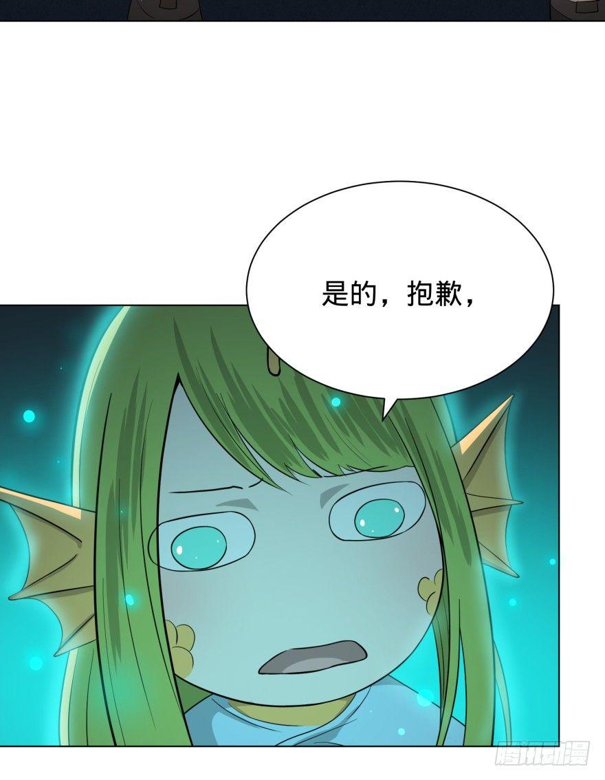 皮哥的心魔35
