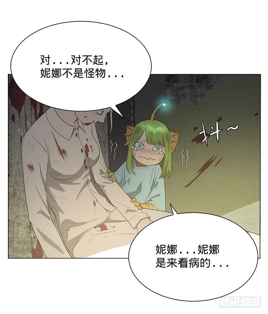 小鱼人14