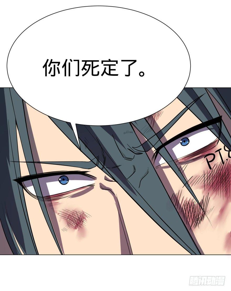 不要怕43