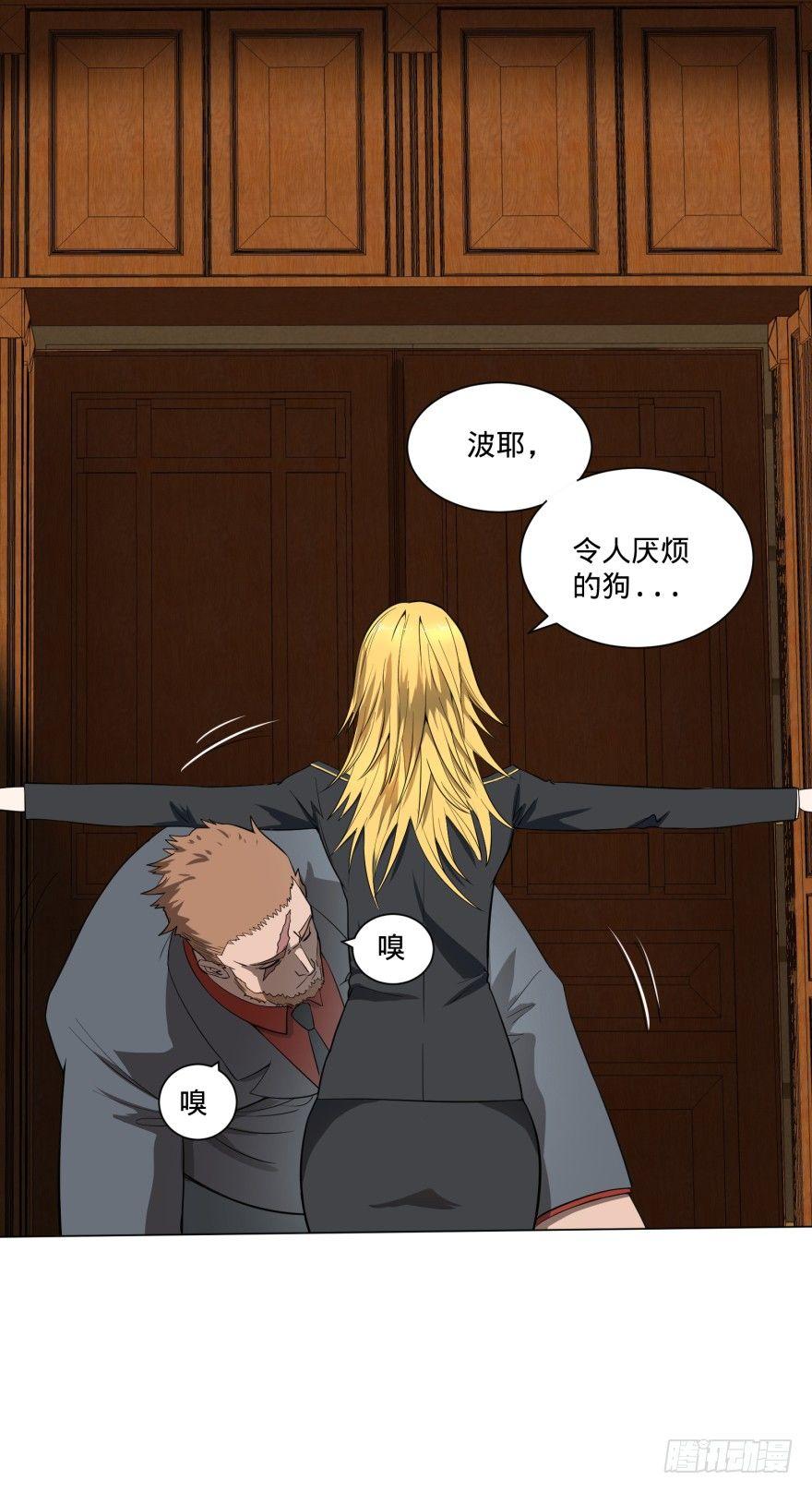 第三势力登场11
