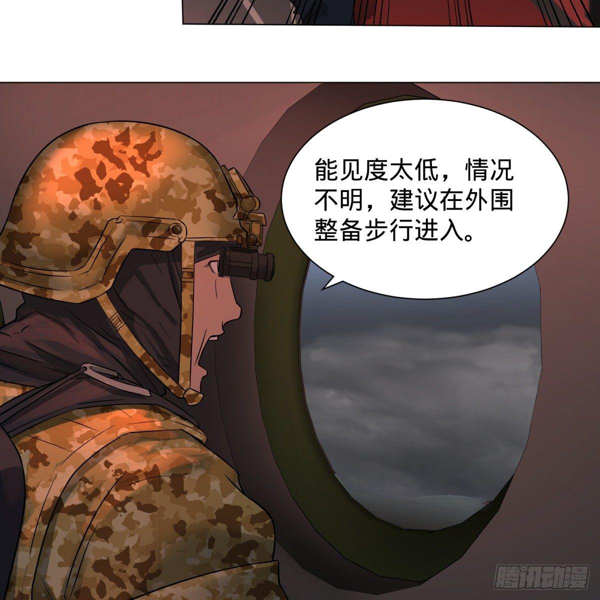 塞勒姆庭院之卷！13