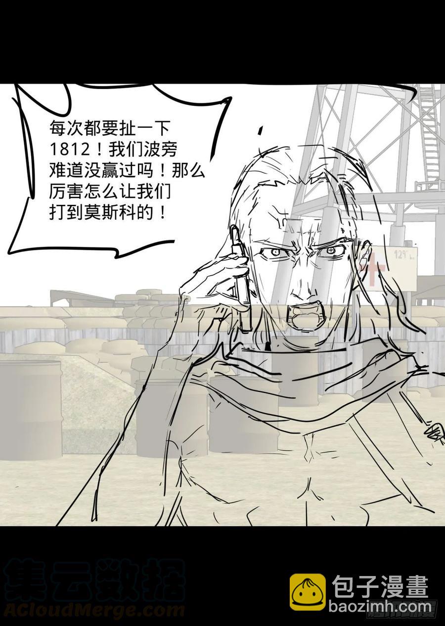 魔兵51