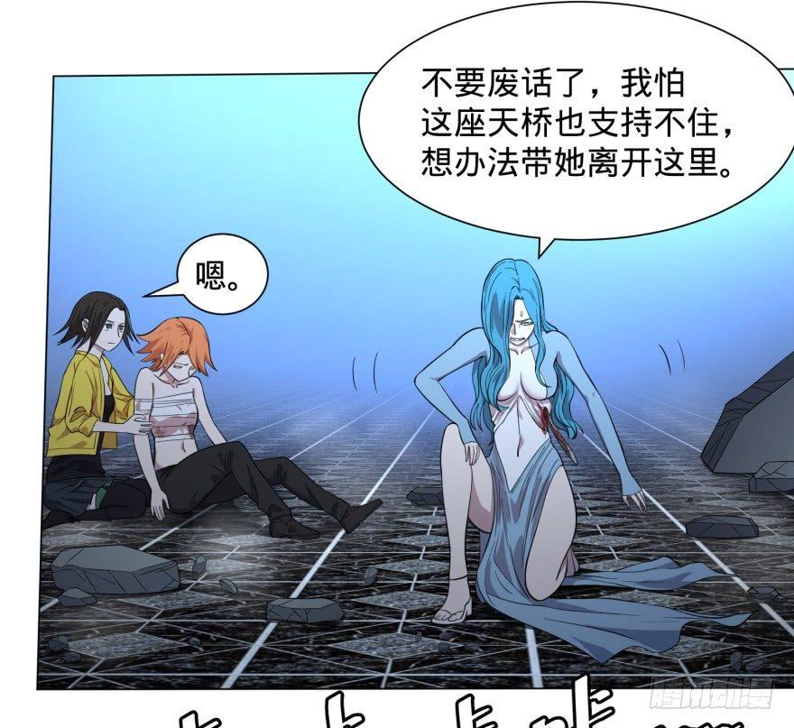 精神攻击13