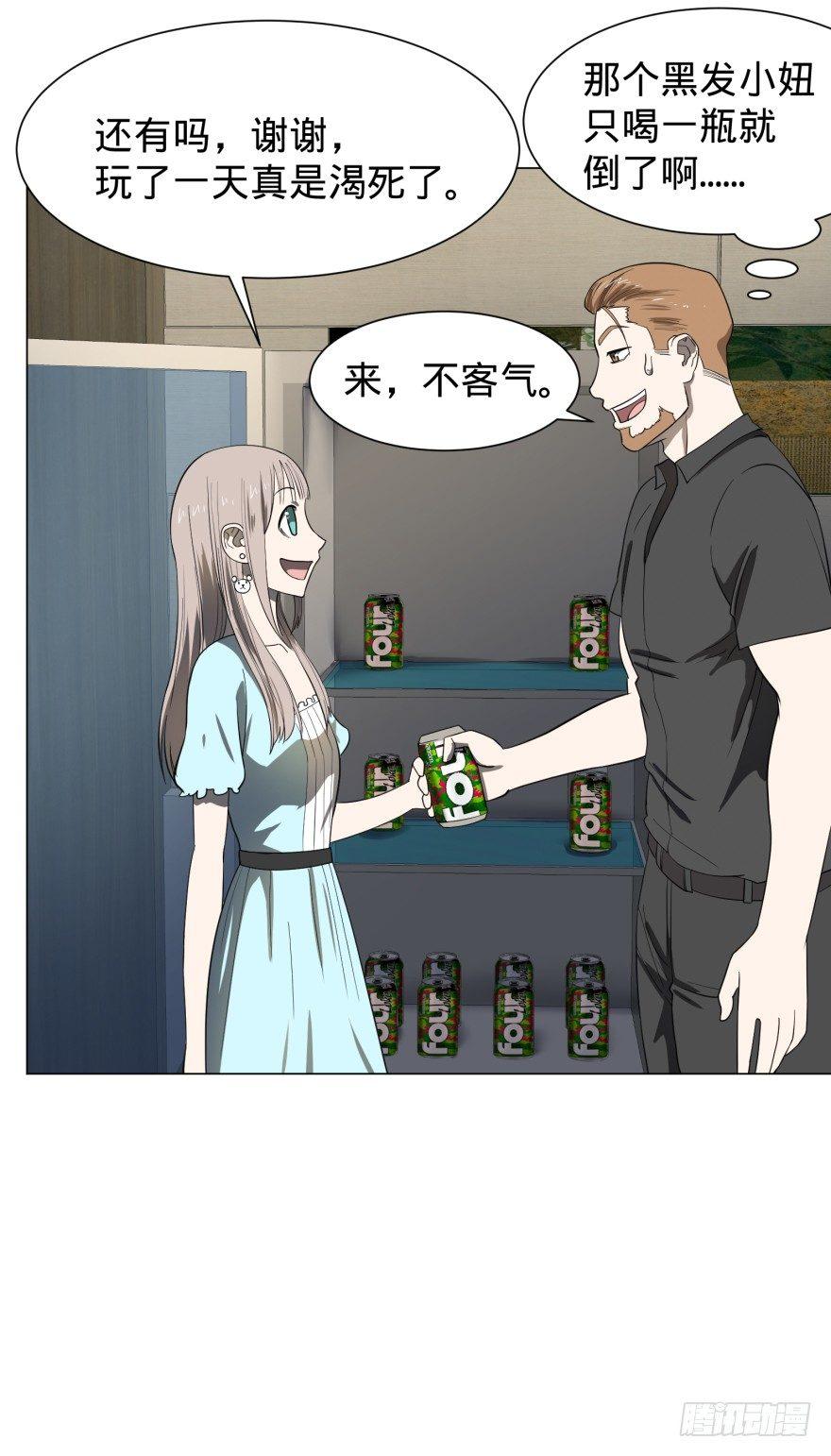 蹦迪之后29