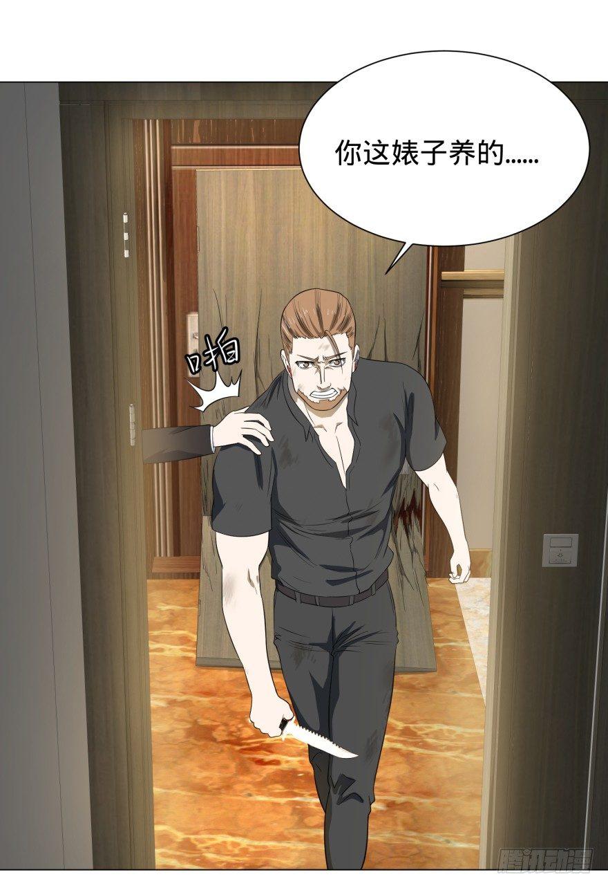 金牙来了28