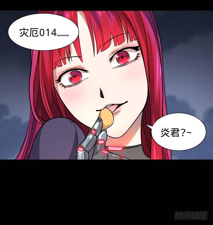 我真是气炸了！50