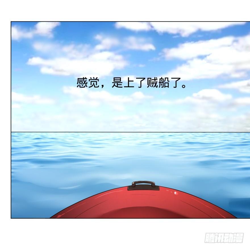 第三势力登场69
