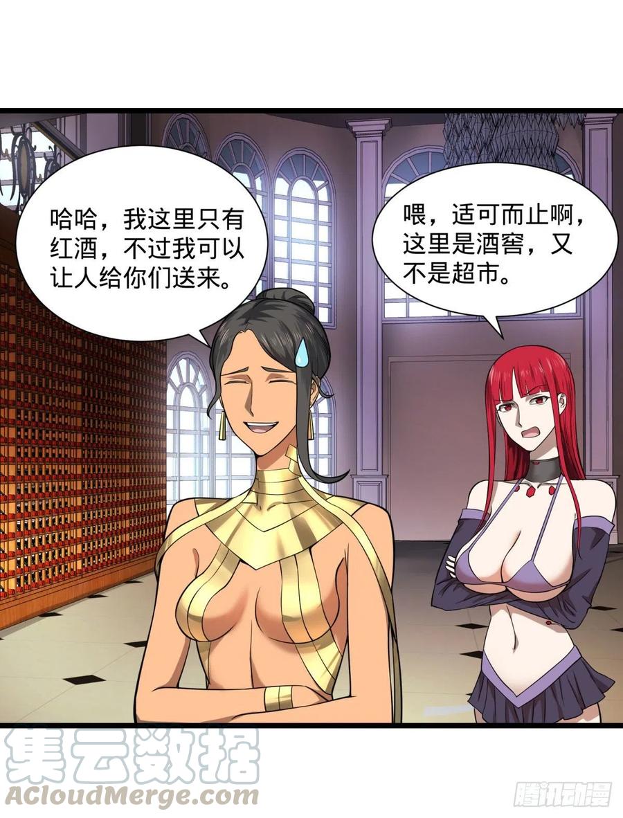 最开始的五个灾厄15