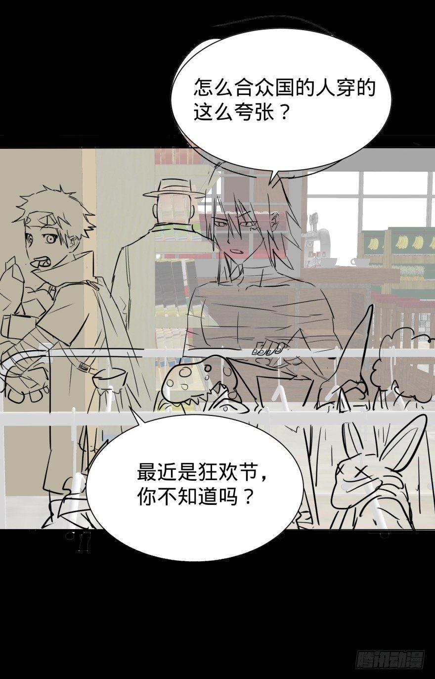 李诚漂流记66