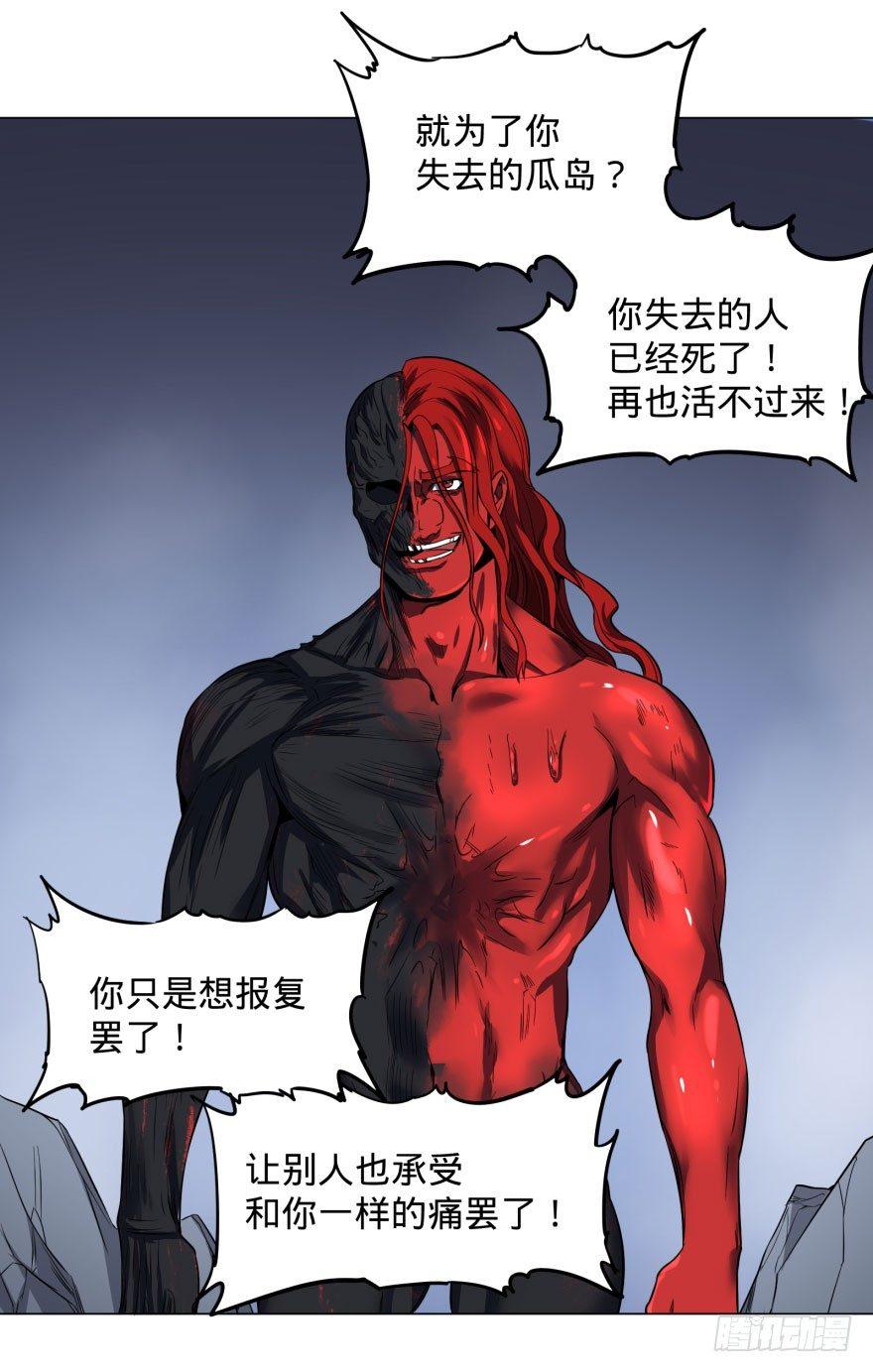 战争的元凶19