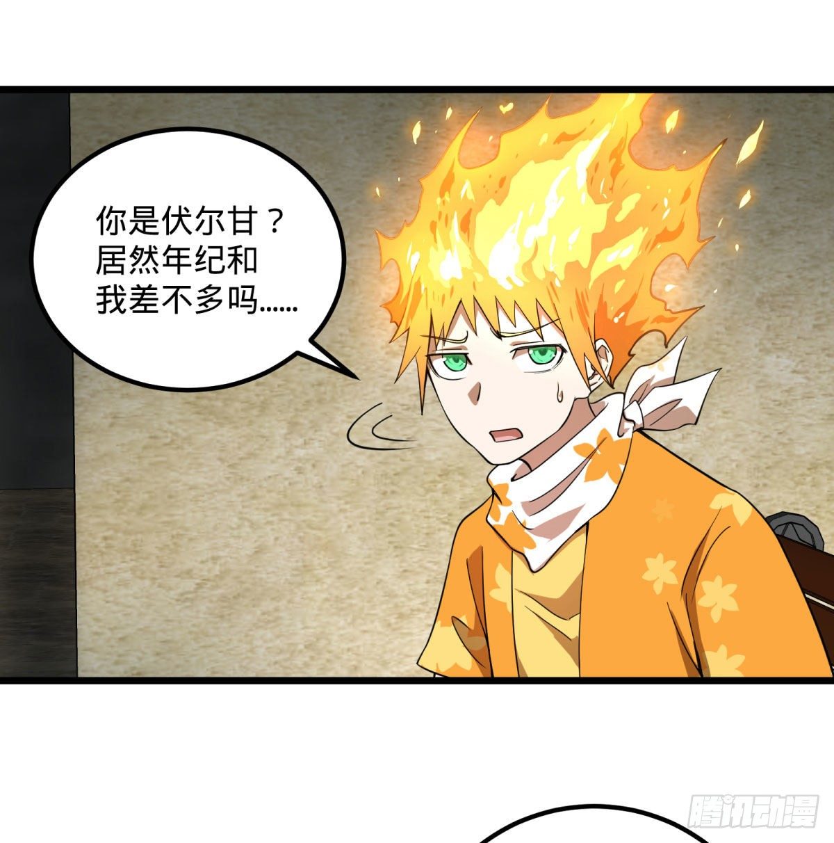 伏尔甘的本体41