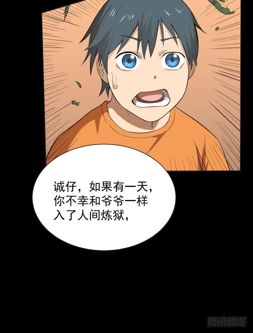 犍陀多33