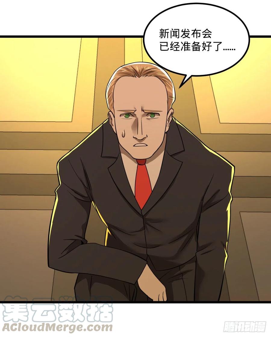 黑魔法12
