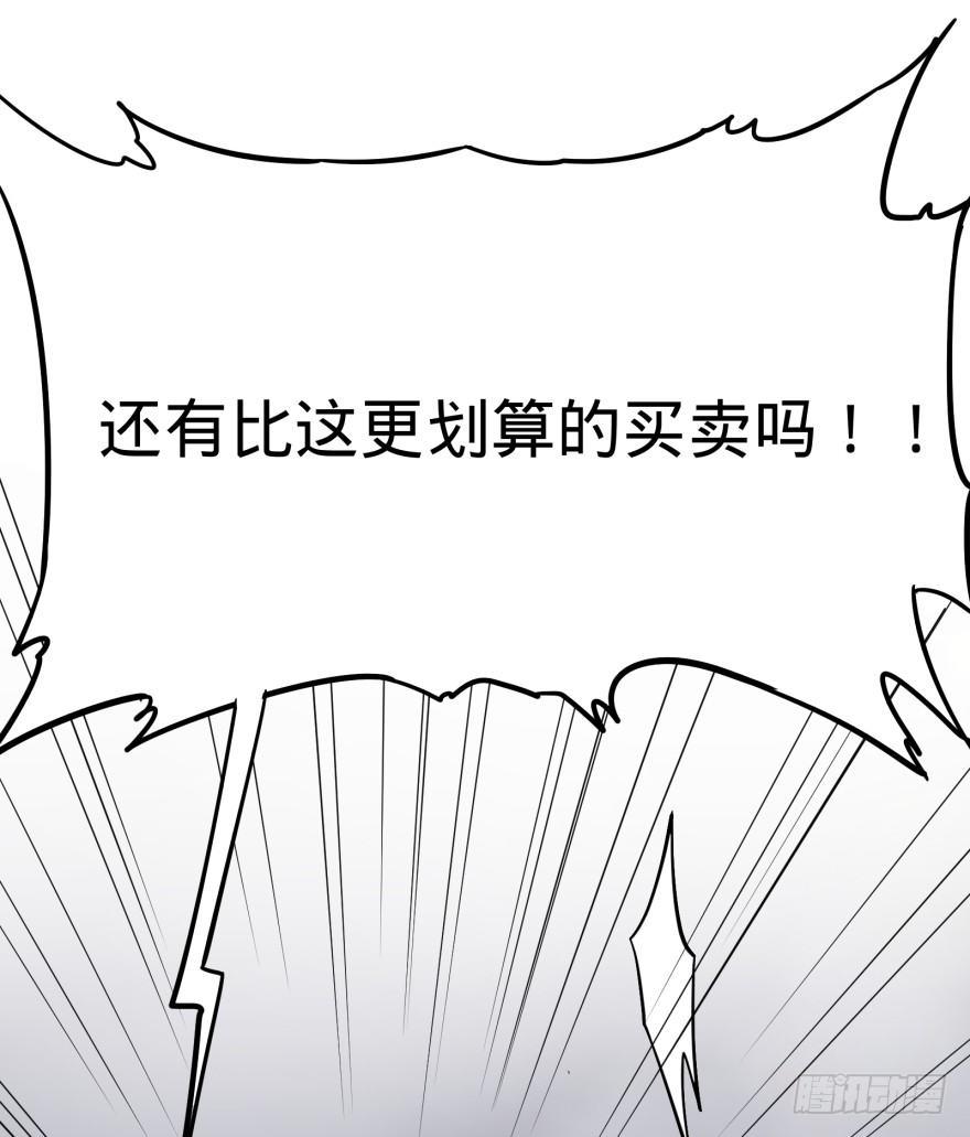 瓜岛特产32