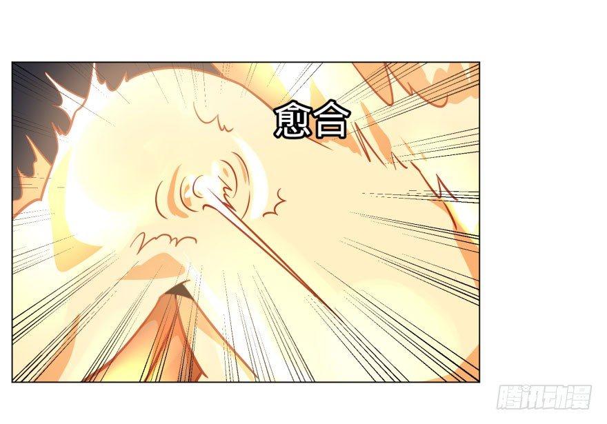 爆炸人！24