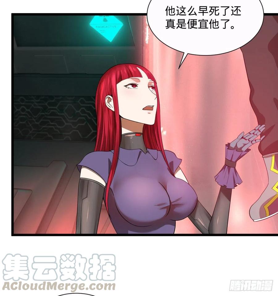 急速衰老48