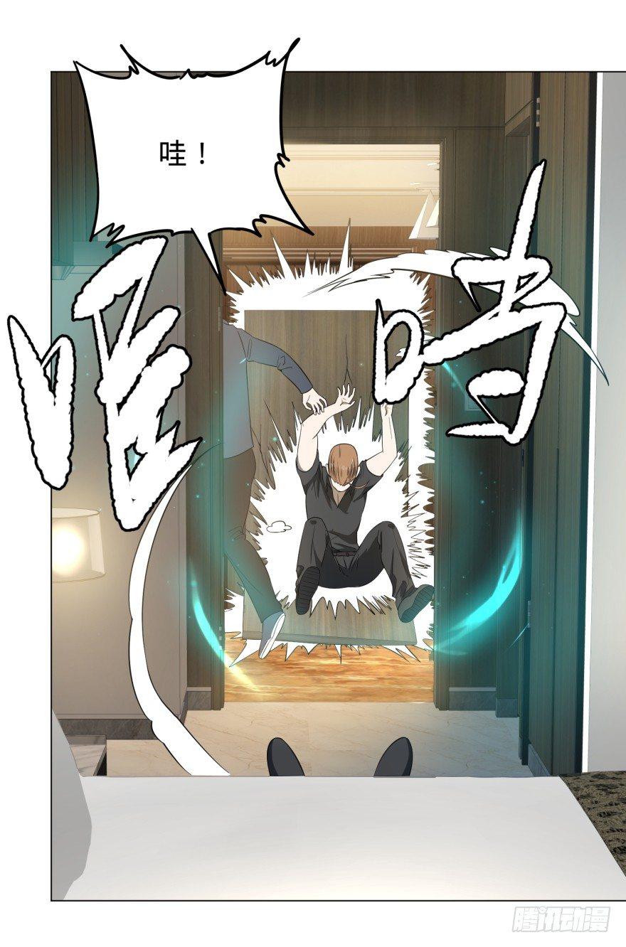 金牙来了23