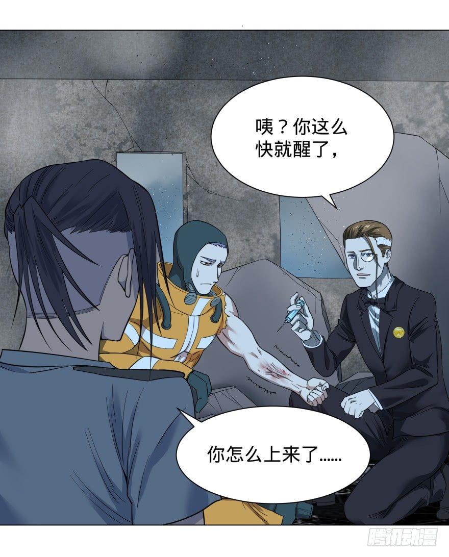 精神攻击3