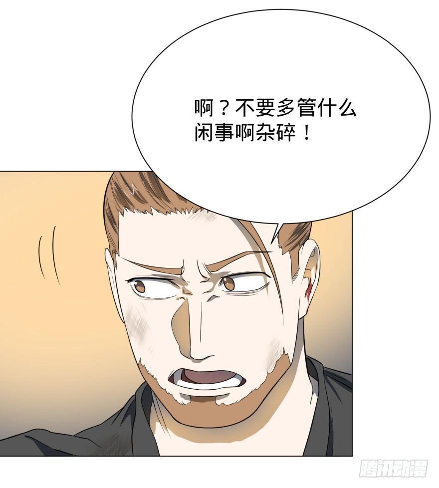 金牙来了29