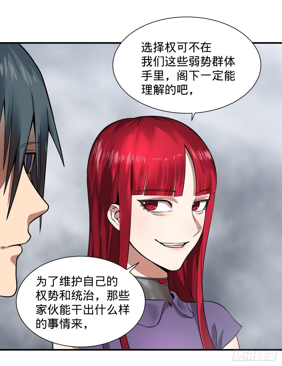 拉拢12