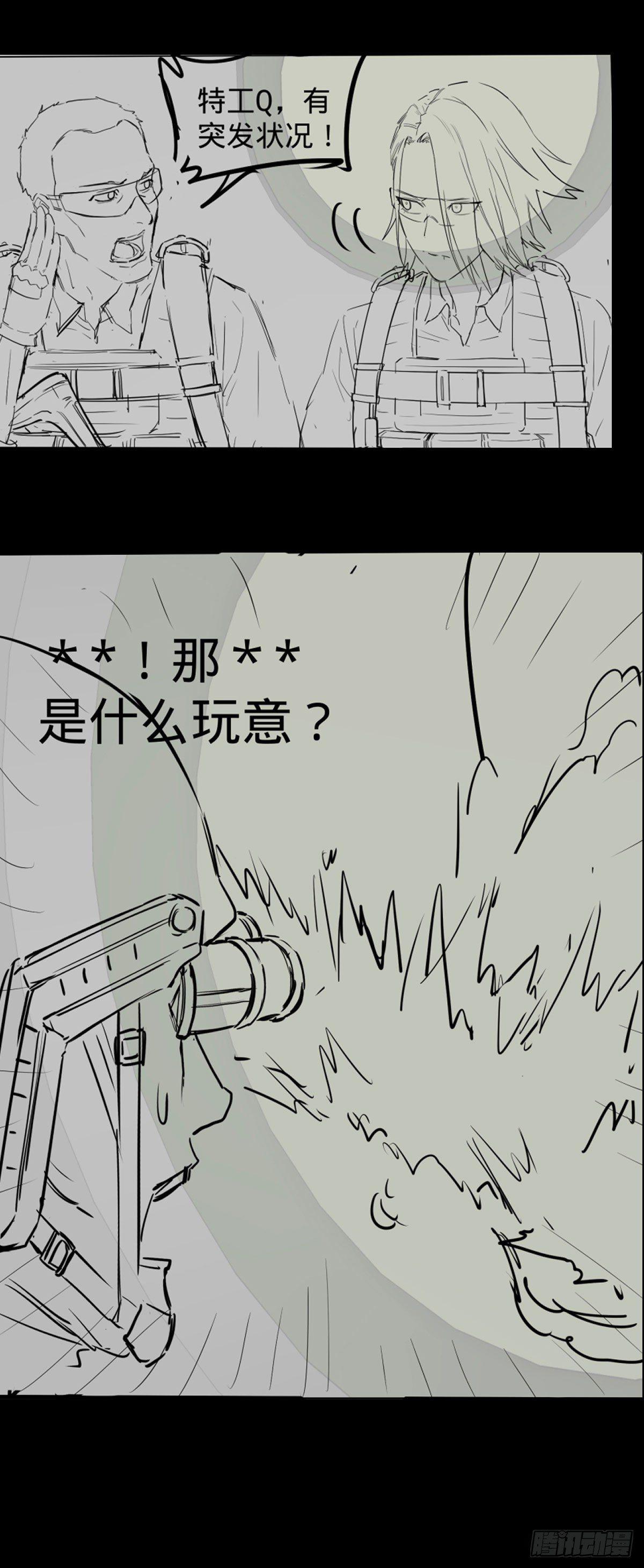 交换情报29