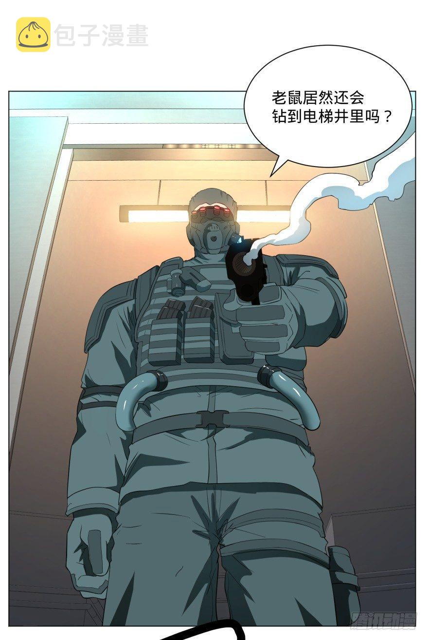 宰了你！59