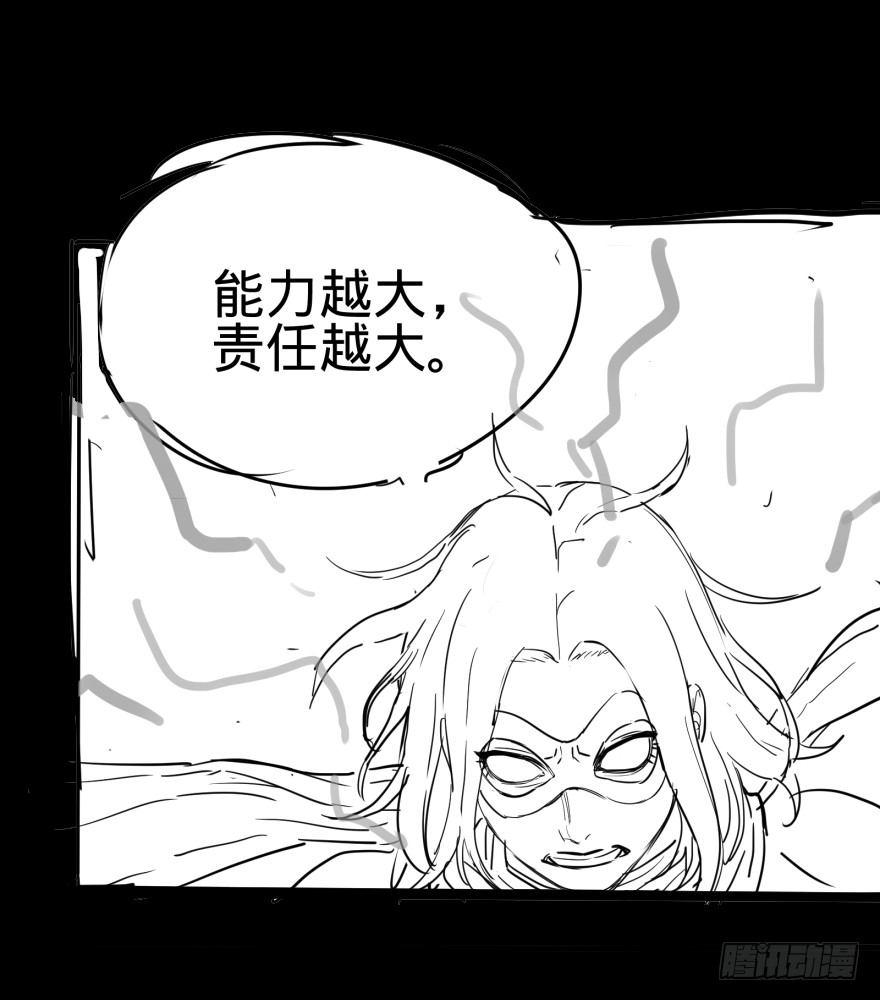 无限来了46