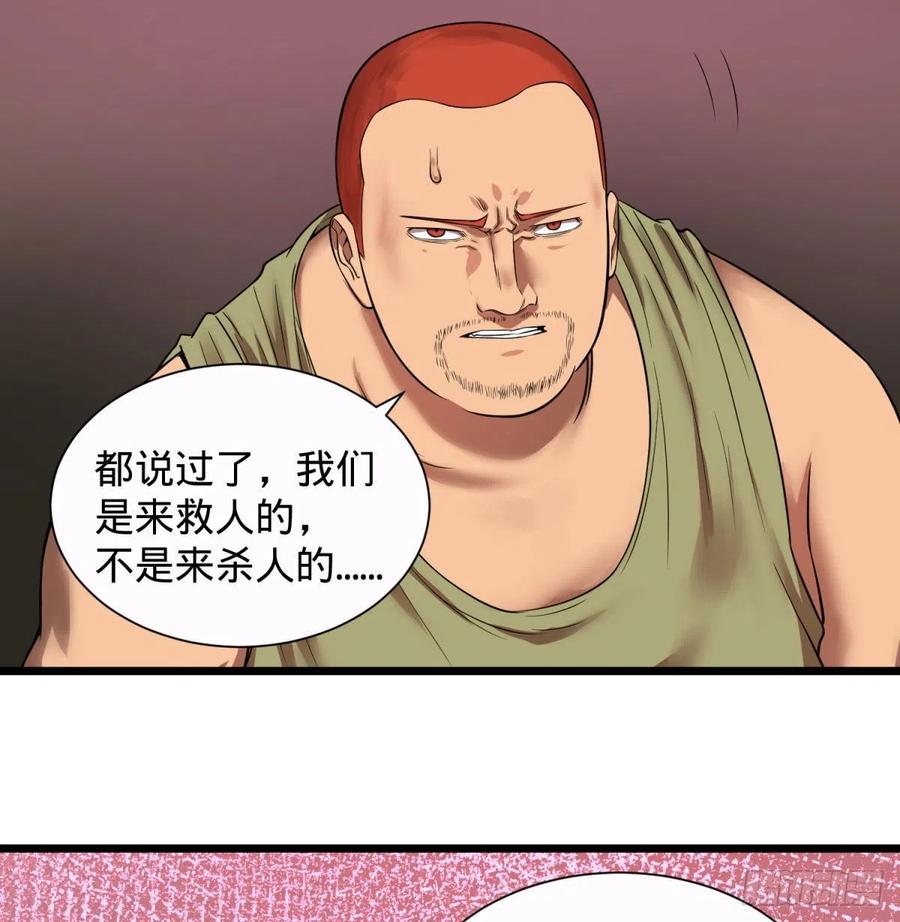 远离爆炸中心21