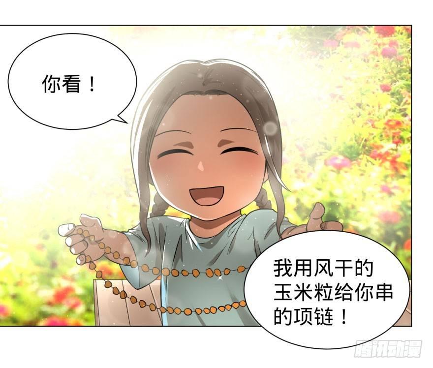 天很蓝42