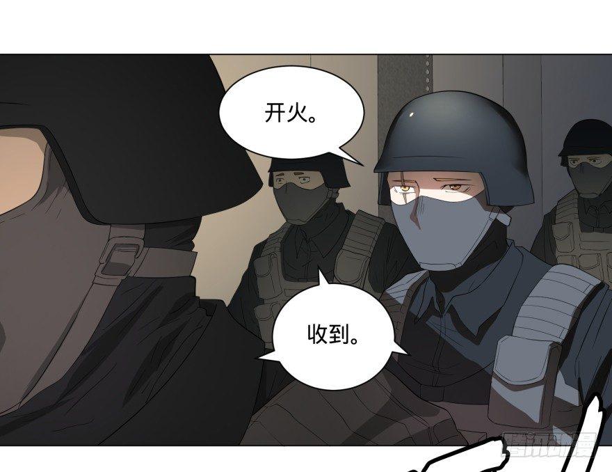 宰了你！21