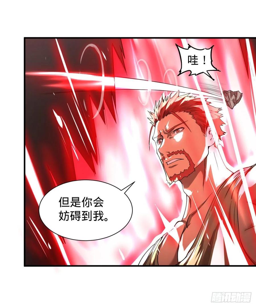 源石的力量17