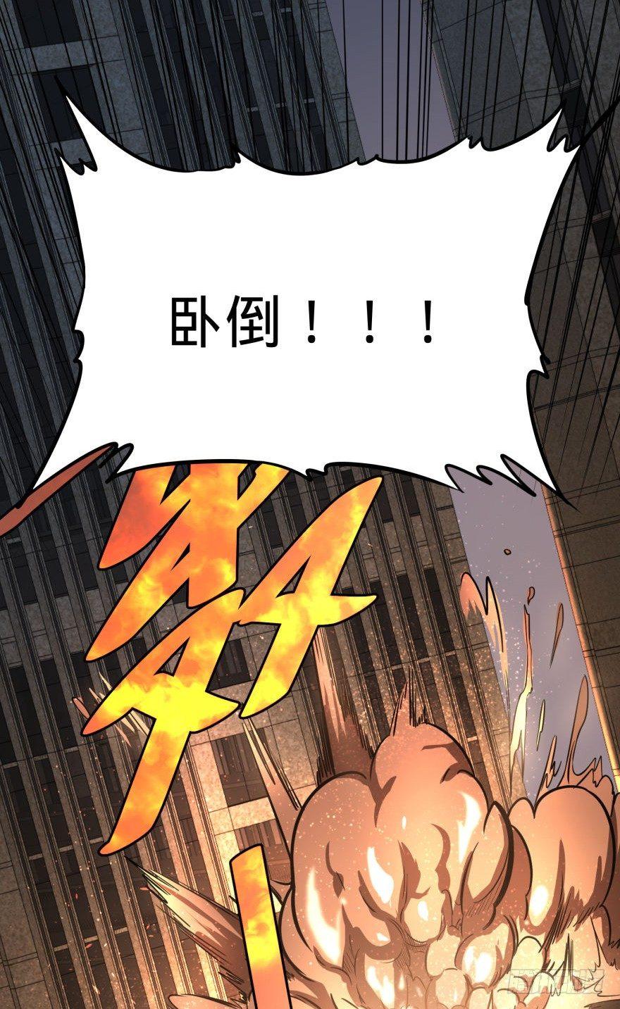 (╯‵□′)╯炸弹！•••*～●28