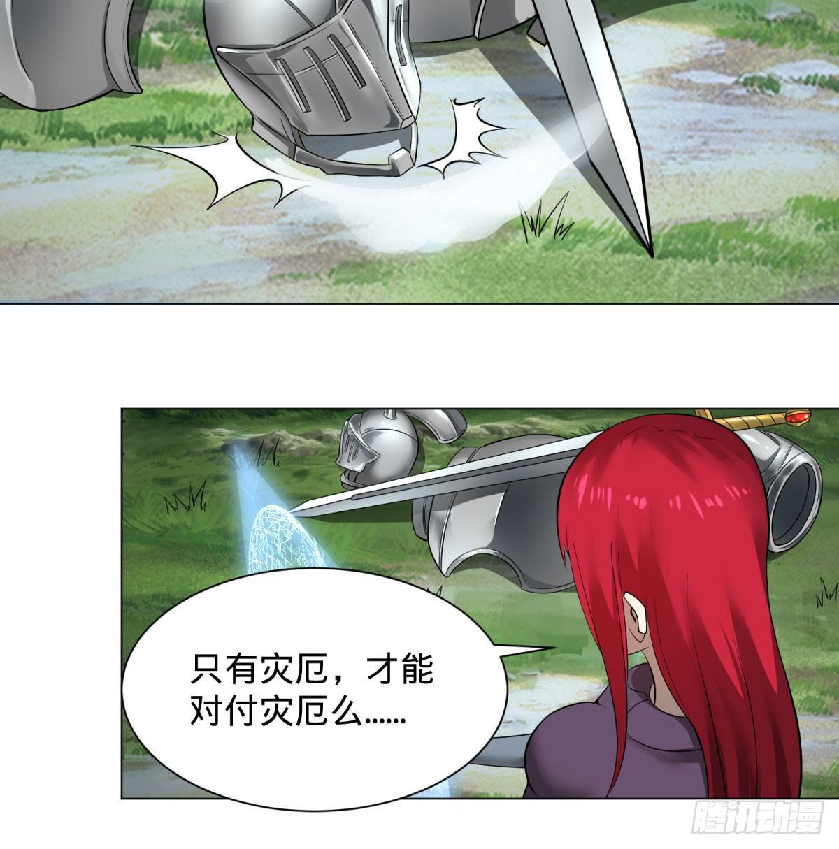 迷雾小镇21